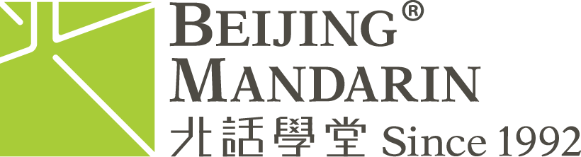 Home – Beijing Mandarin